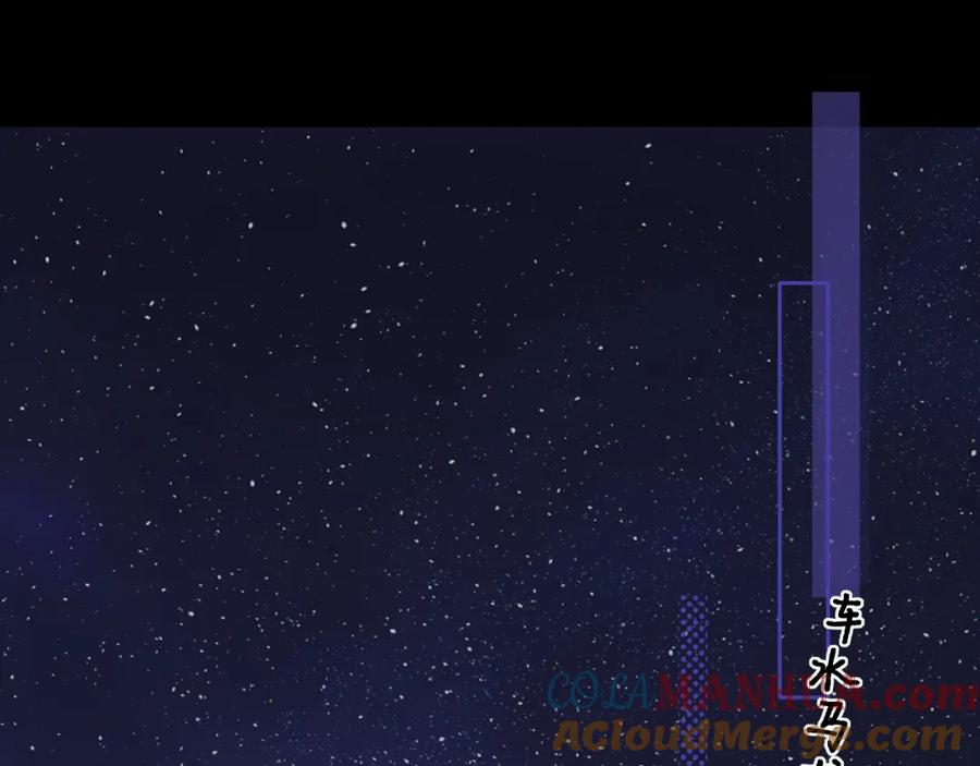 第53集喝醉的少年-难哄-竹已（原著）+zero（主笔）+郭晓（编剧）（第15张）
