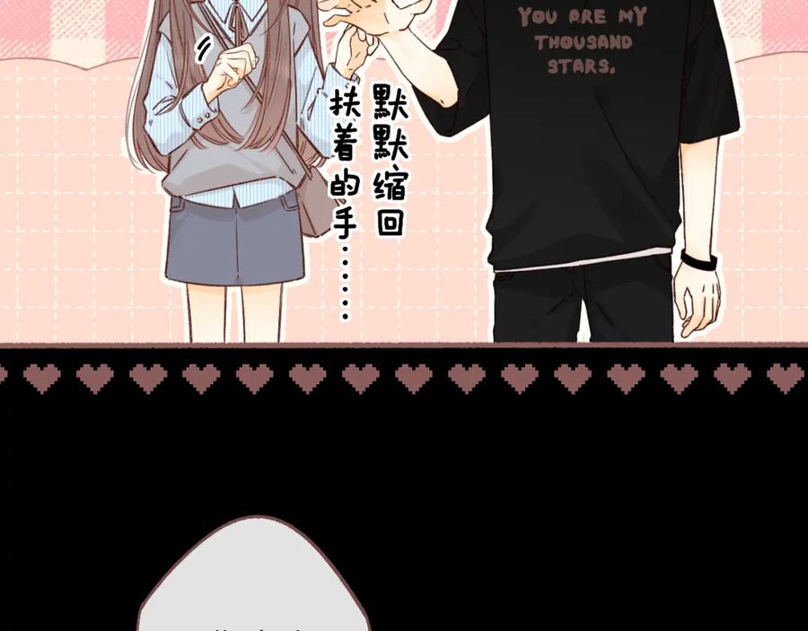 第54集搀扶-难哄-竹已（原著）+zero（主笔）+郭晓（编剧）（第2张）