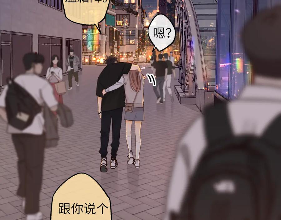 第55话你想追我？-难哄-竹已（原著）+zero（主笔）+郭晓（编剧）（第5张）