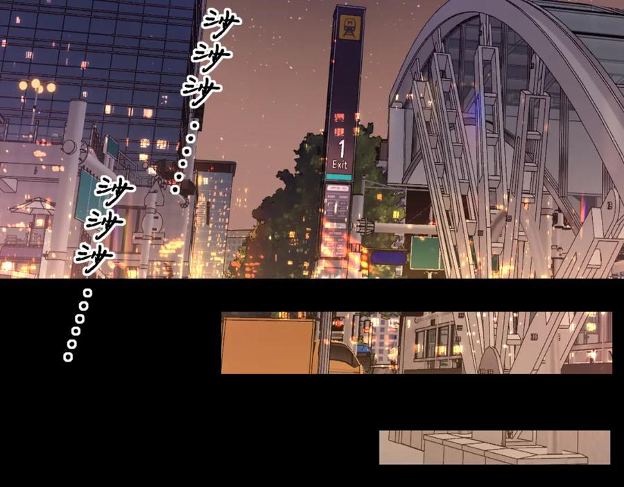 第55话你想追我？-难哄-竹已（原著）+zero（主笔）+郭晓（编剧）（第8张）