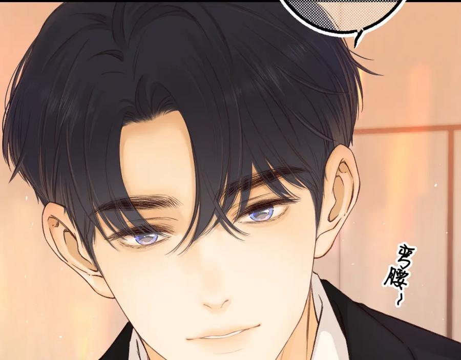第56集蜂蜜水-难哄-竹已（原著）+zero（主笔）+郭晓（编剧）（第2张）