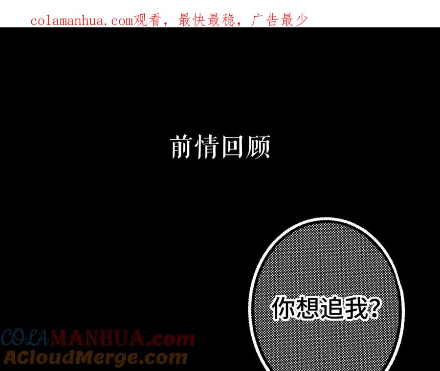 第56集蜂蜜水-难哄-竹已（原著）+zero（主笔）+郭晓（编剧）（第1张）