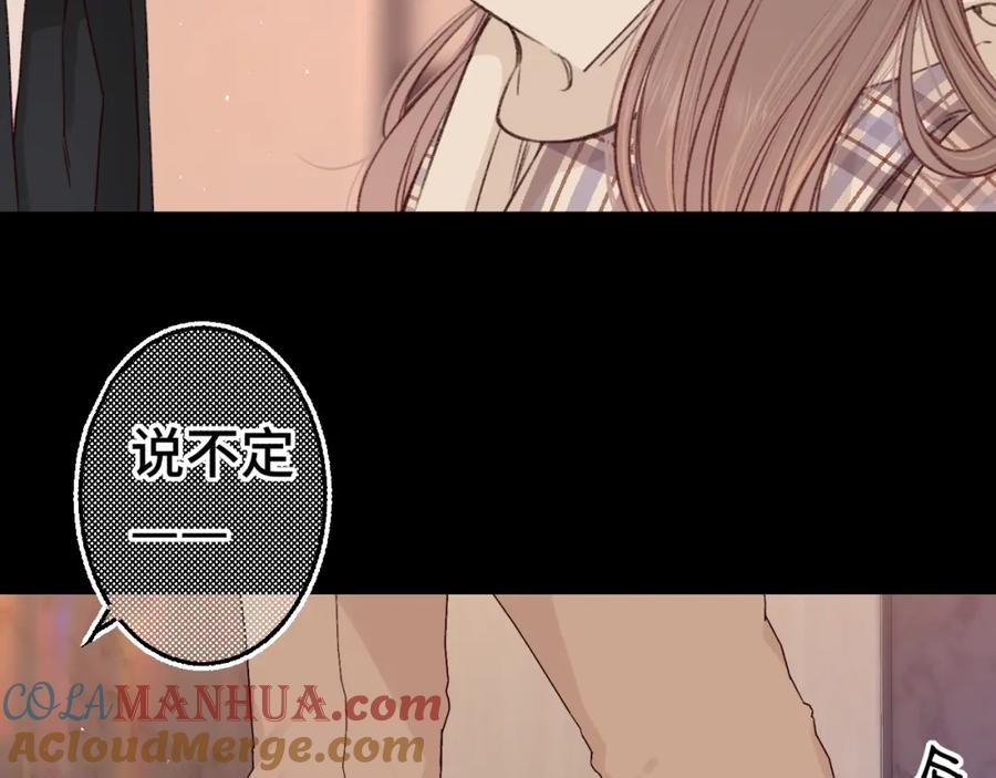 第56集蜂蜜水-难哄-竹已（原著）+zero（主笔）+郭晓（编剧）（第7张）