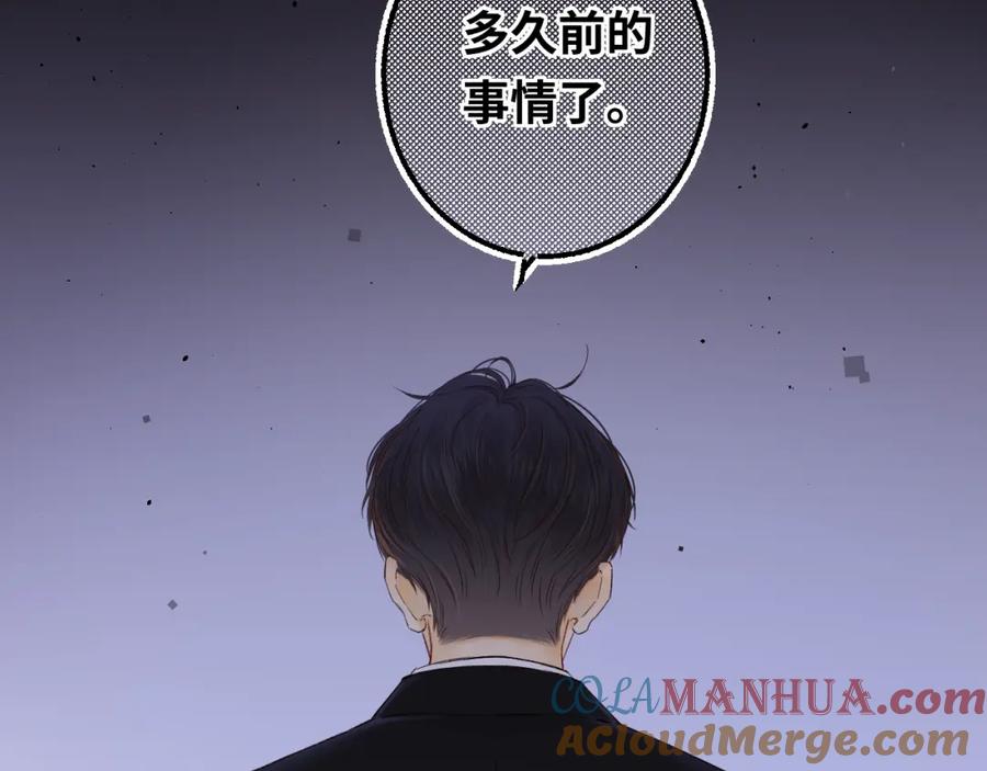 第57集毕业典礼-难哄-竹已（原著）+zero（主笔）+郭晓（编剧）（第9张）