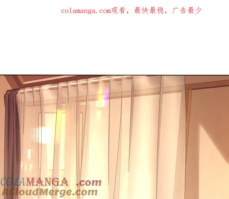 第65话同床共枕-难哄-竹已（原著）+zero（主笔）+郭晓（编剧）（第1张）