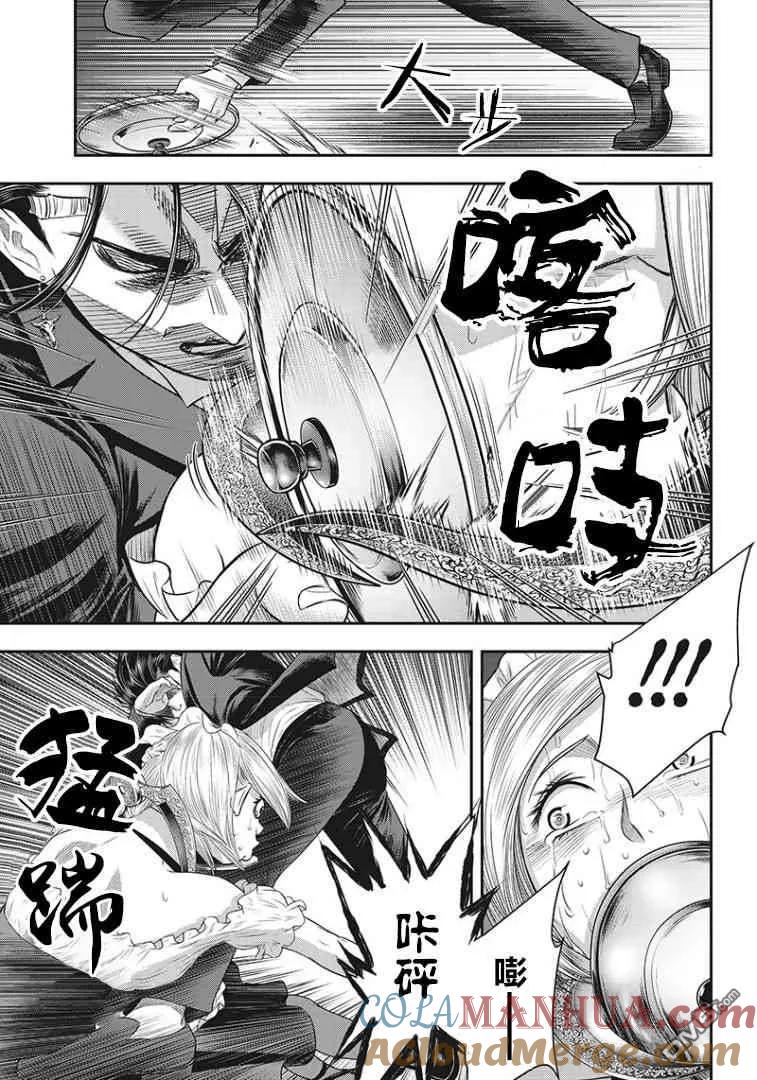 第70话-杀手餐厅-河合孝典 平山梦明（第7张）