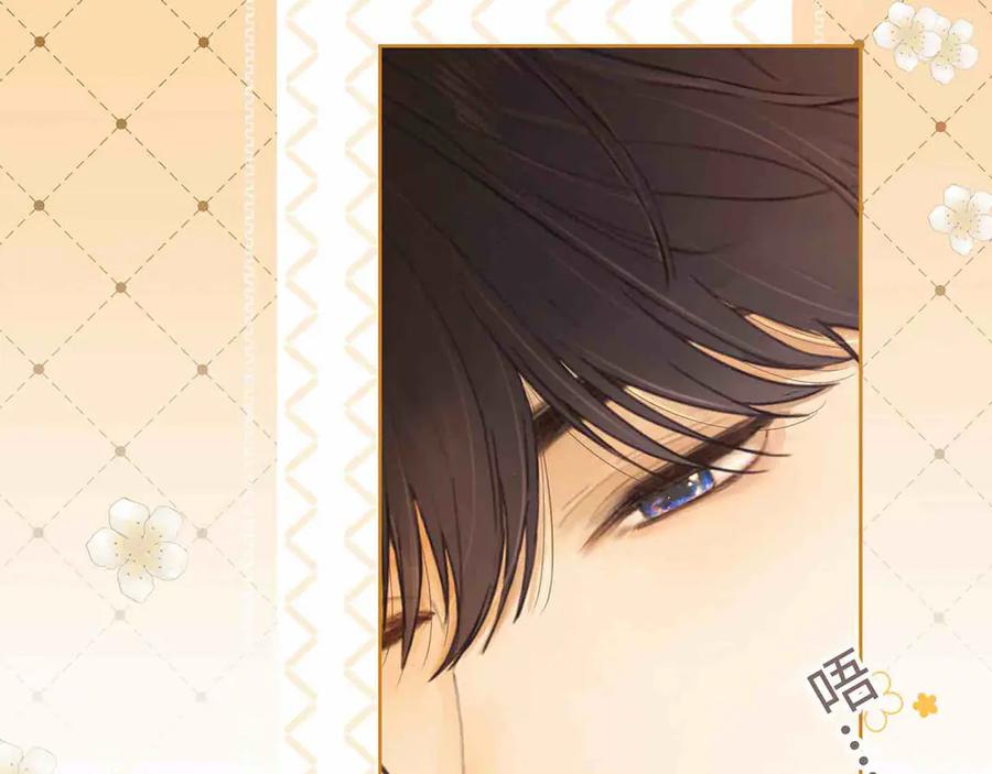 第65话同床共枕-难哄-竹已（原著）+zero（主笔）+郭晓（编剧）（第14张）