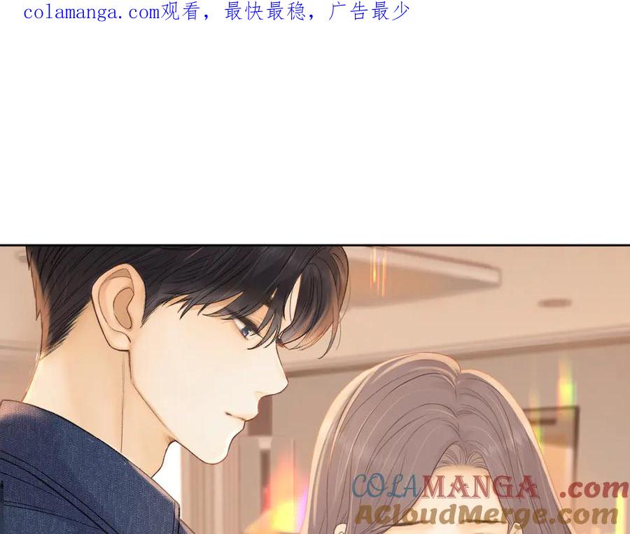 第67话吃亏-难哄-竹已（原著）+zero（主笔）+郭晓（编剧）（第1张）