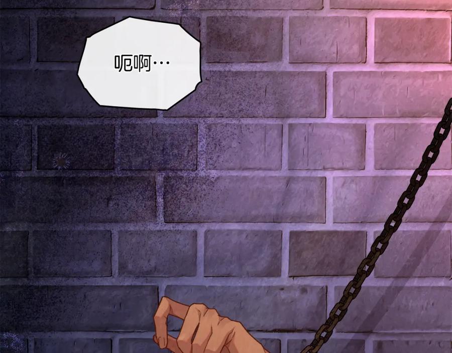 第71话卑微挽留-同乘一条船的关系-Manta comics+ Seoru（第1张）