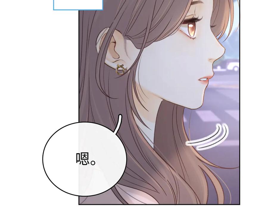 第68话转回文化生-难哄-竹已（原著）+zero（主笔）+郭晓（编剧）（第8张）