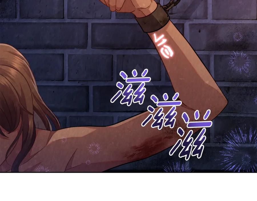 第71话卑微挽留-同乘一条船的关系-Manta comics+ Seoru（第2张）