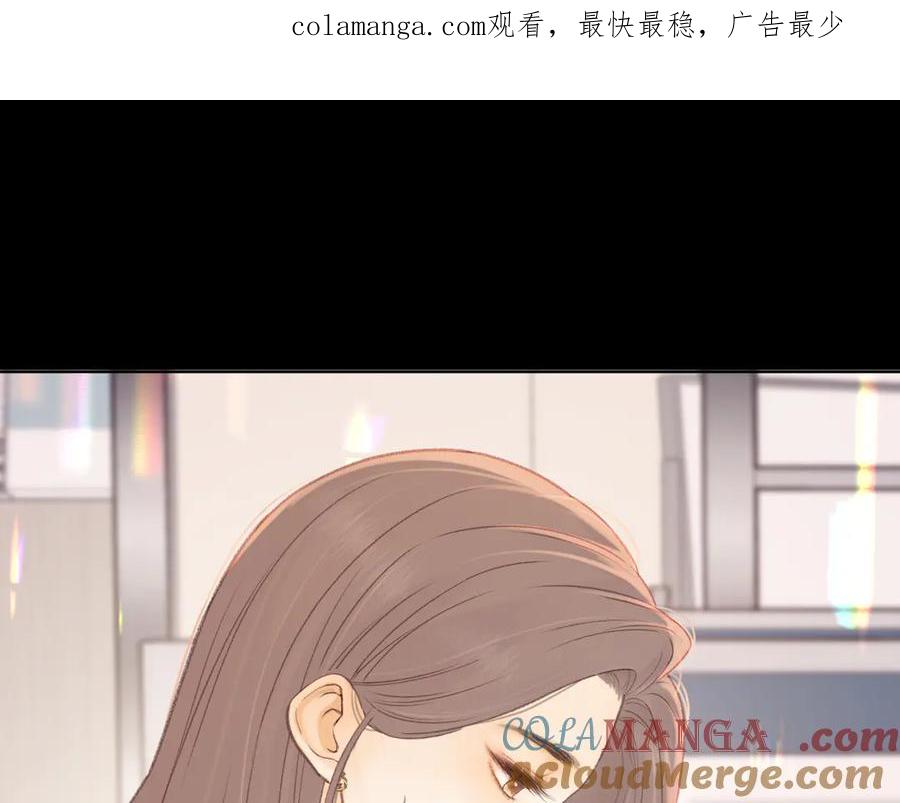 第70话脸红了-难哄-竹已（原著）+zero（主笔）+郭晓（编剧）（第1张）