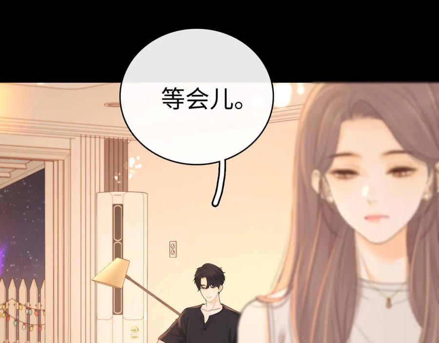 第73话敢就过来-难哄-竹已（原著）+zero（主笔）+郭晓（编剧）（第9张）