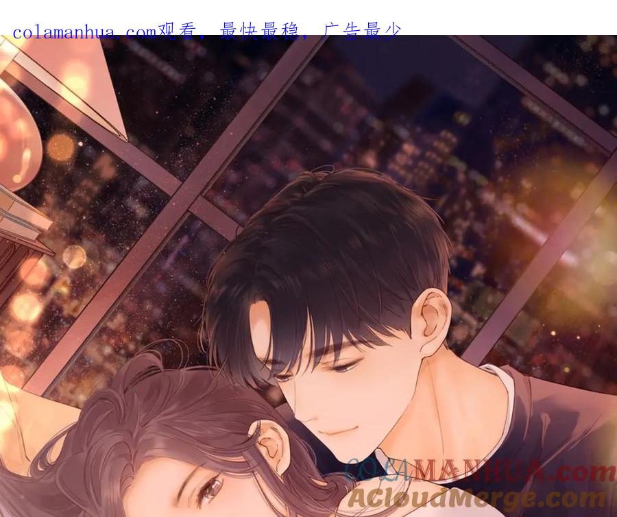 第5话广场跨年-难哄-竹已（原著）+zero（主笔）+郭晓（编剧）（第1张）