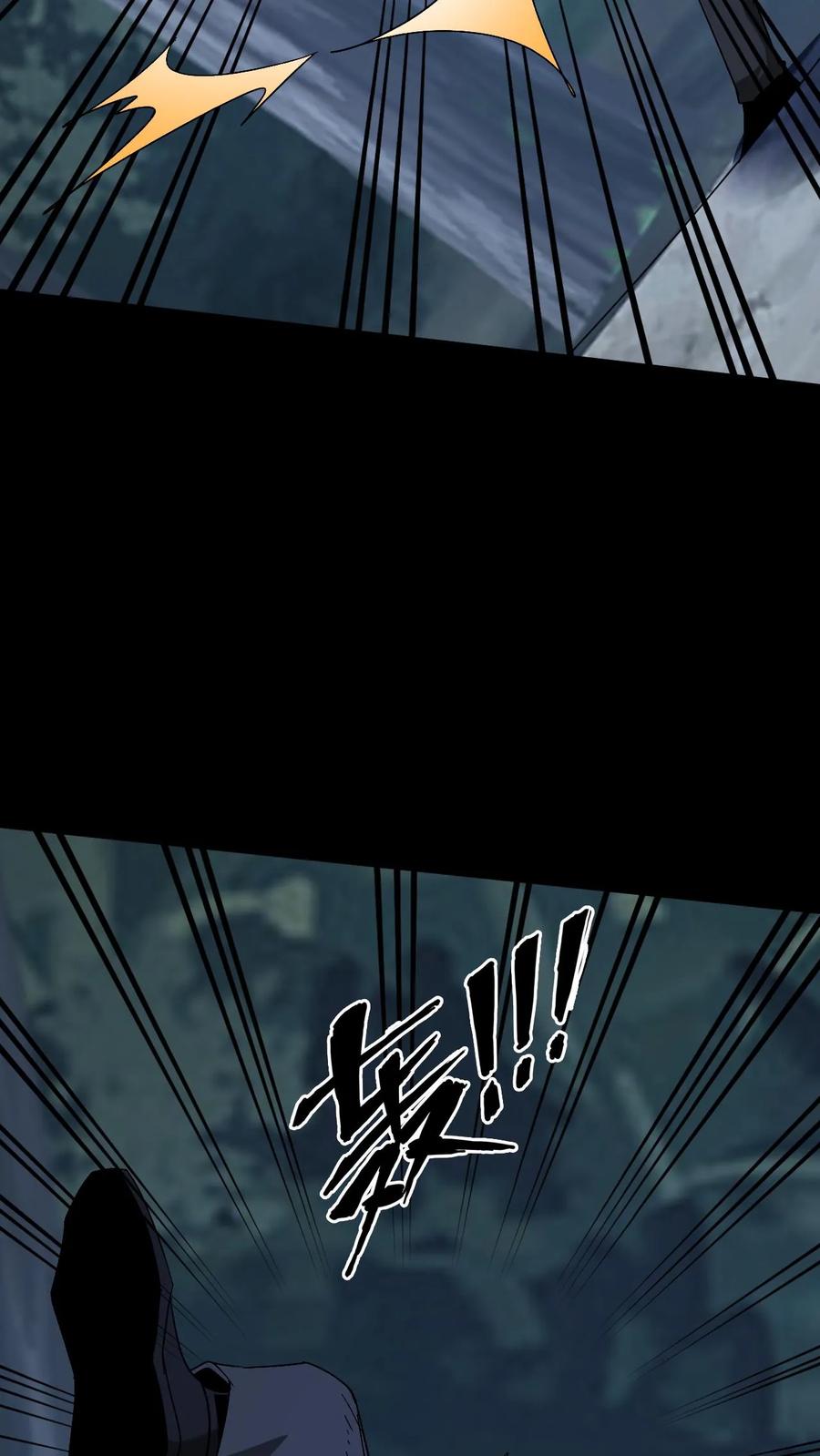 第799话无情君王-我出生当天，百鬼夜行，雪尸护道-[db:作者]（第3张）