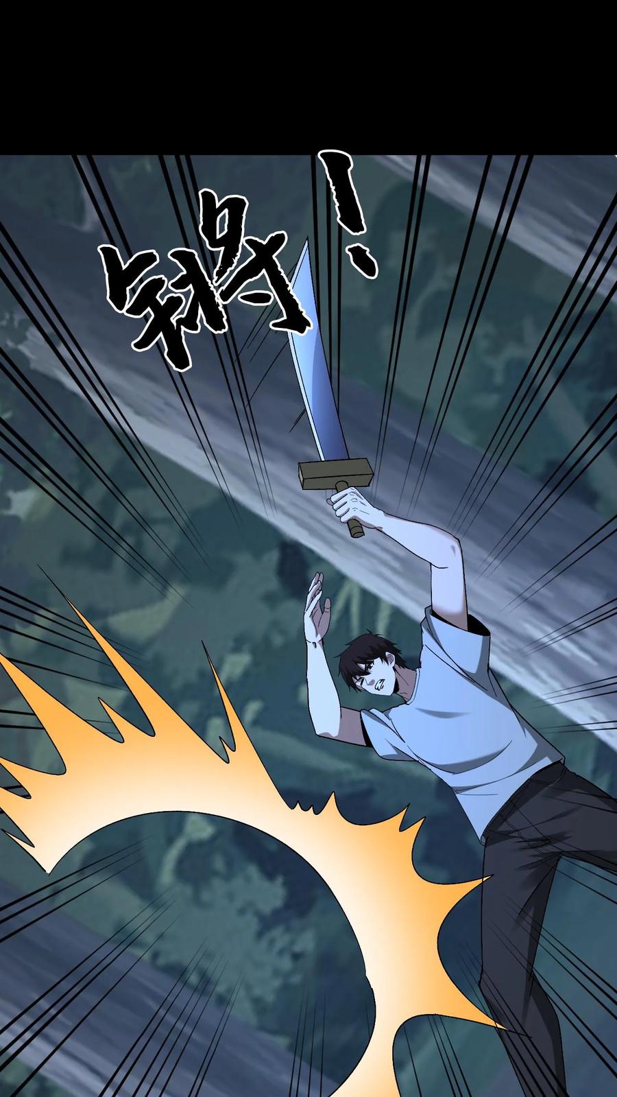 第799话无情君王-我出生当天，百鬼夜行，雪尸护道-[db:作者]（第2张）