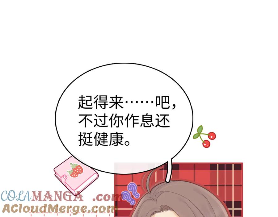 77话帽子戴错了-难哄-竹已（原著）+zero（主笔）+郭晓（编剧）（第10张）
