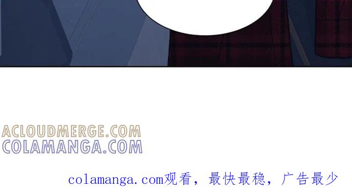 第83章：【第二季】冷静-狂夜追凶-AOENAIIAMN（第31张）