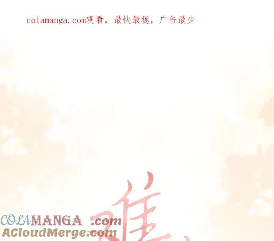 78话我在追人-难哄-竹已（原著）+zero（主笔）+郭晓（编剧）（第1张）