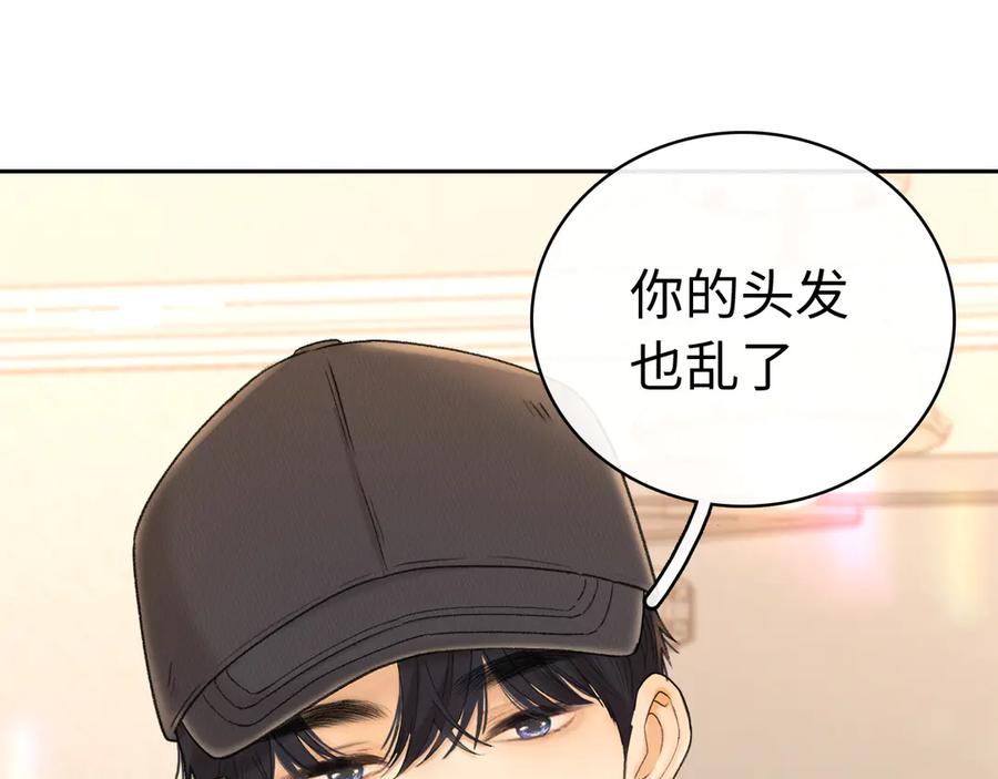 78话我在追人-难哄-竹已（原著）+zero（主笔）+郭晓（编剧）（第4张）