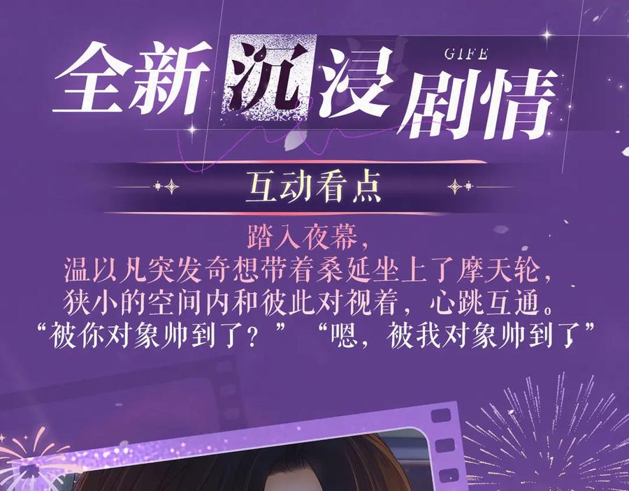 特典祈愿·“揉碎盛夏”特别企划正式公开！-难哄-竹已（原著）+zero（主笔）+郭晓（编剧）（第4张）
