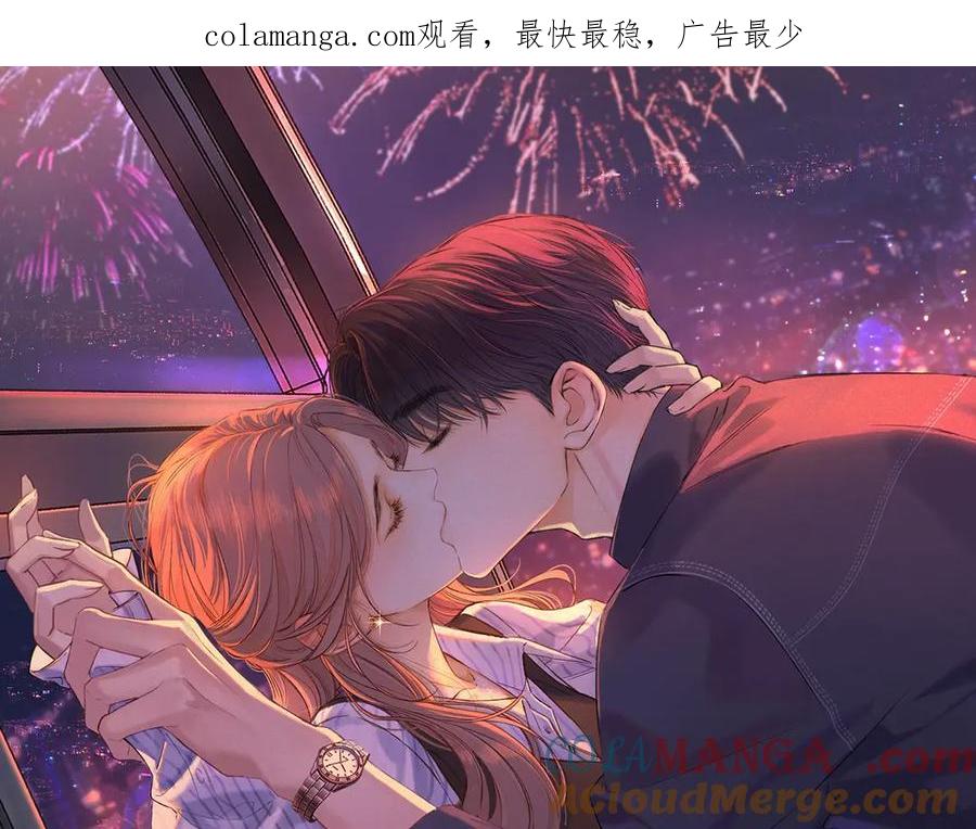 特典祈愿·“揉碎盛夏”特别企划正式公开！-难哄-竹已（原著）+zero（主笔）+郭晓（编剧）（第1张）