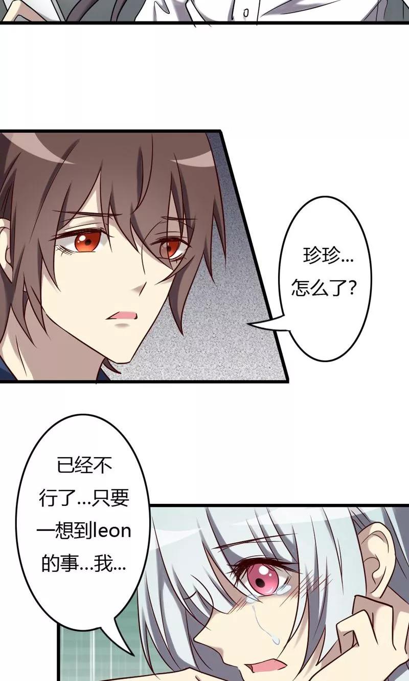 第85话尸王出洞-驱魔辅导员-阿里文学︱漫悠悠（第20张）