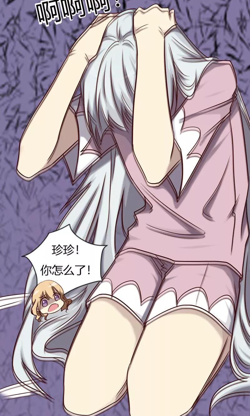 第85话尸王出洞-驱魔辅导员-阿里文学︱漫悠悠（第16张）