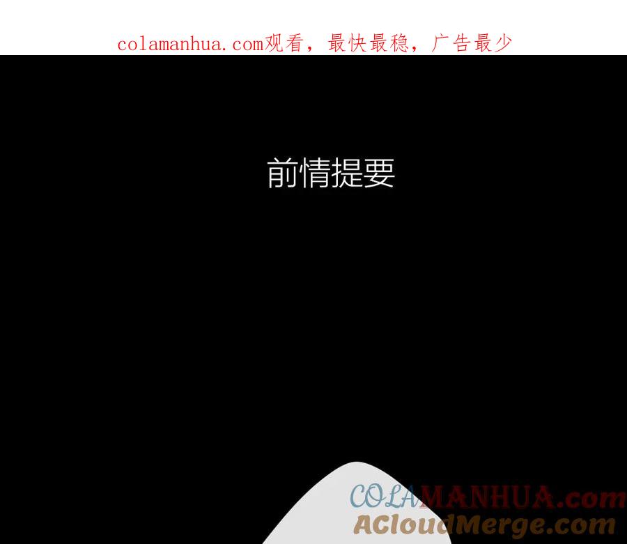 第6话像他一样-难哄-竹已（原著）+zero（主笔）+郭晓（编剧）（第1张）