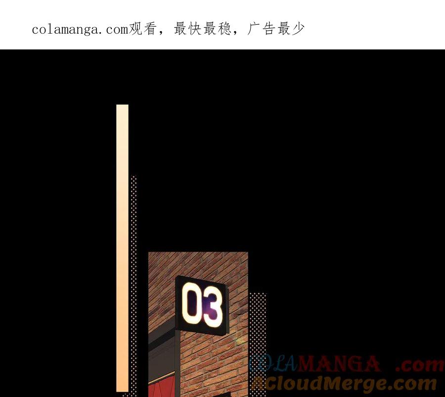 86话看电影-难哄-竹已（原著）+zero（主笔）+郭晓（编剧）（第1张）