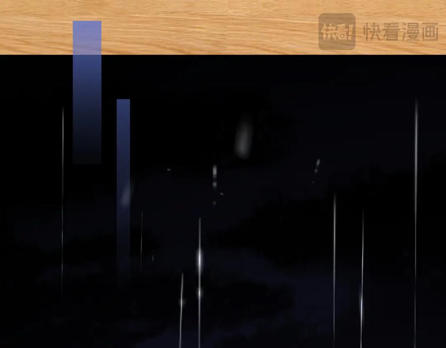 89话两情相悦-难哄-竹已（原著）+zero（主笔）+郭晓（编剧）（第12张）