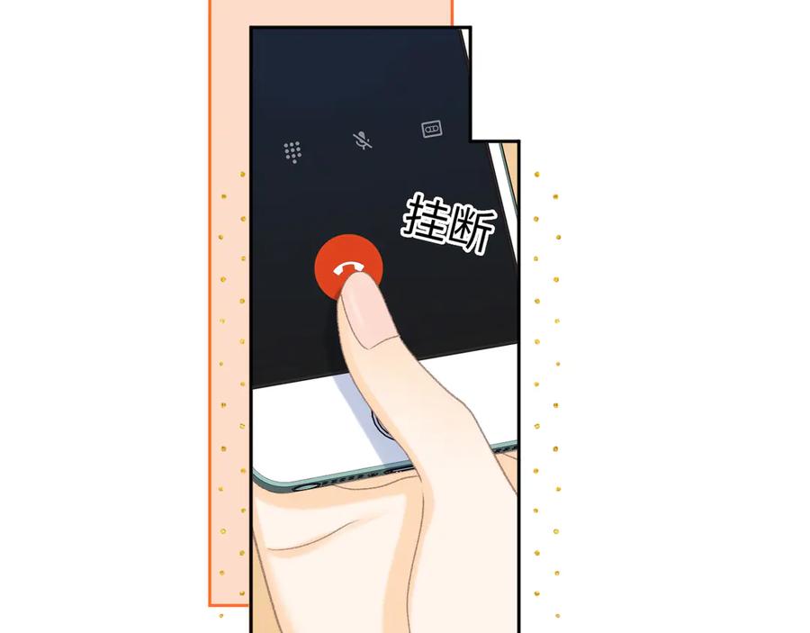 89话两情相悦-难哄-竹已（原著）+zero（主笔）+郭晓（编剧）（第8张）