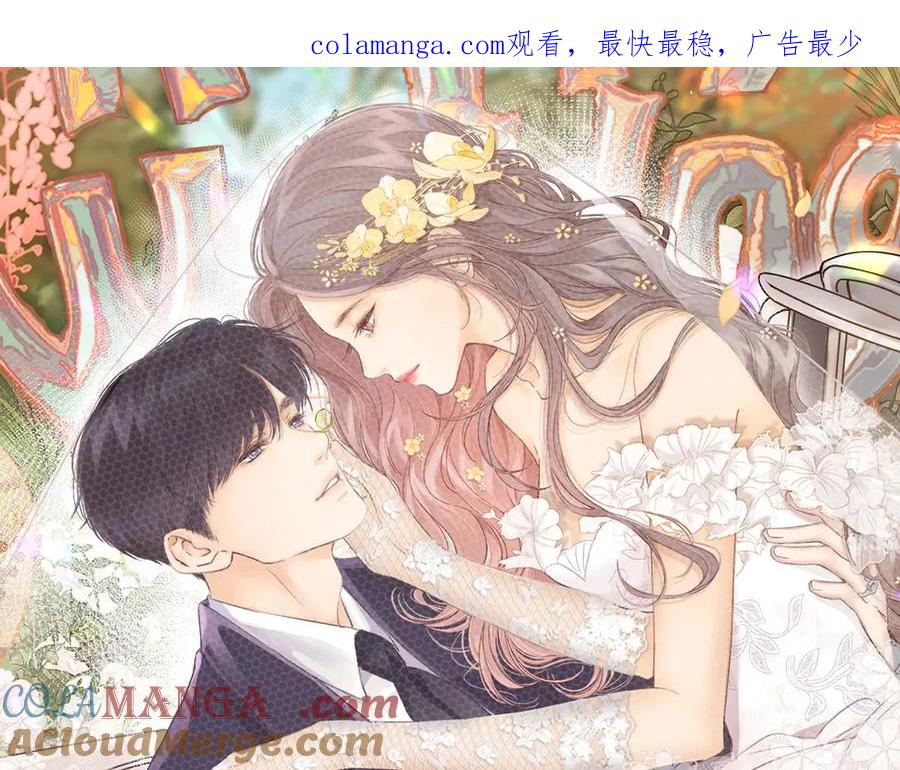 特典公开：11月11日白日梦我绮梦之章携手相启-难哄-竹已（原著）+zero（主笔）+郭晓（编剧）（第1张）