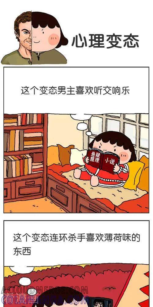 第121话第一次出周边-我的朋友-富美子（第17张）