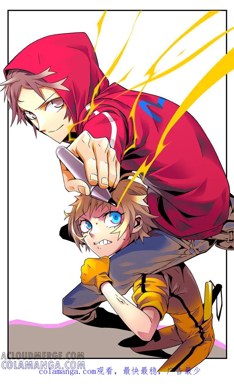 第226话8月15日-漫画壁纸日签-极漫文化（第2张）