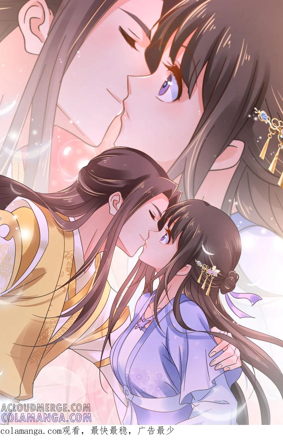 第234话8月23日-漫画壁纸日签-极漫文化（第2张）