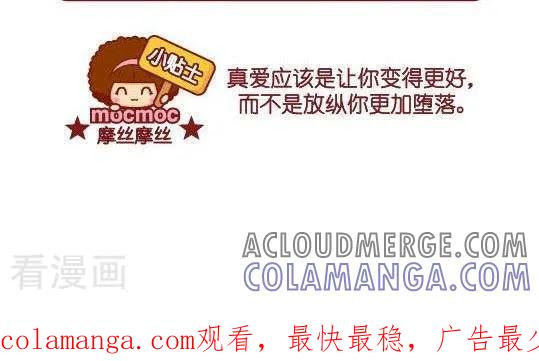 第40话仔仔说-摩丝摩丝-Mocmoc@智汇互动（第2张）