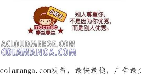 第44话客户-摩丝摩丝-Mocmoc@智汇互动（第2张）