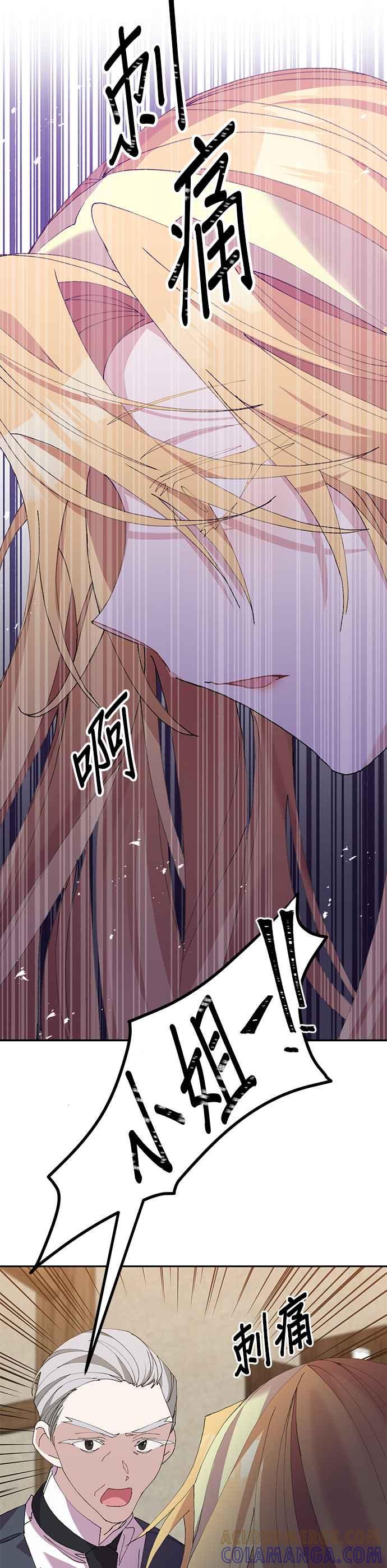 第9话-即便求饶也没用-Whale（第6张）