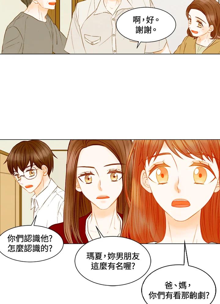 第3季第18话-Imitation-Park Kyung-ran,Park Kyung-ran,C&C Revolution Inc.（第5张）