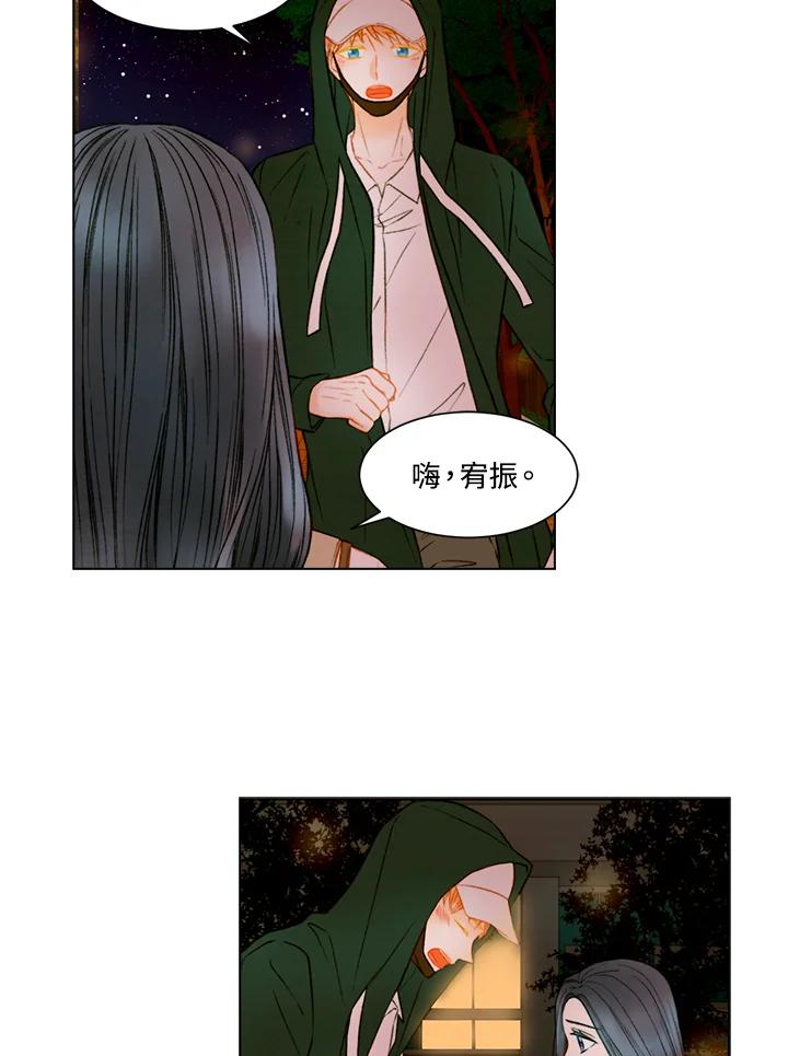 第3季第19话-Imitation-Park Kyung-ran,Park Kyung-ran,C&C Revolution Inc.（第4张）