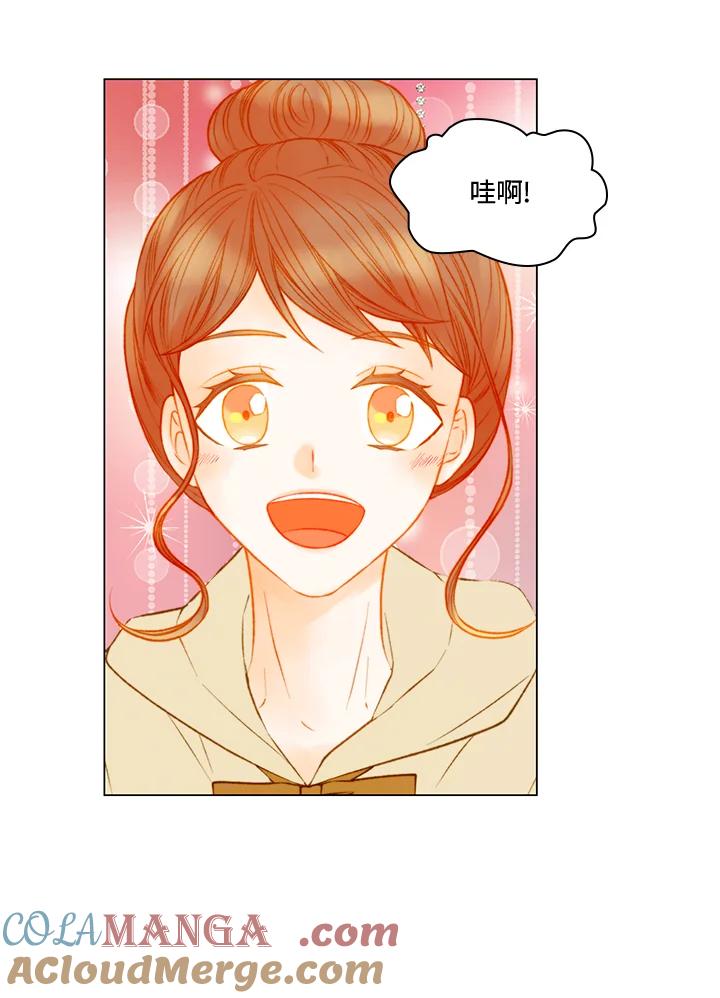 第3季第20话-Imitation-Park Kyung-ran,Park Kyung-ran,C&C Revolution Inc.（第9张）