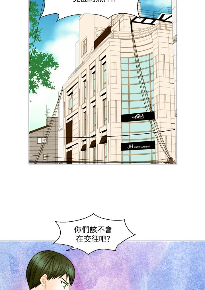 第3季第23话-Imitation-Park Kyung-ran,Park Kyung-ran,C&C Revolution Inc.（第5张）