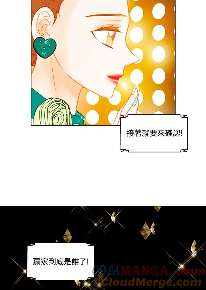 第3季第24话-Imitation-Park Kyung-ran,Park Kyung-ran,C&C Revolution Inc.（第12张）