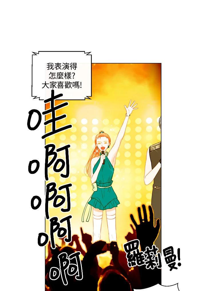 第3季第24话-Imitation-Park Kyung-ran,Park Kyung-ran,C&C Revolution Inc.（第10张）