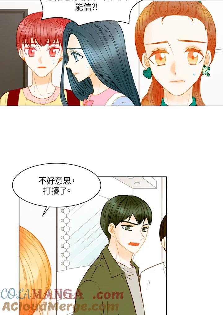 第3季第24话-Imitation-Park Kyung-ran,Park Kyung-ran,C&C Revolution Inc.（第15张）