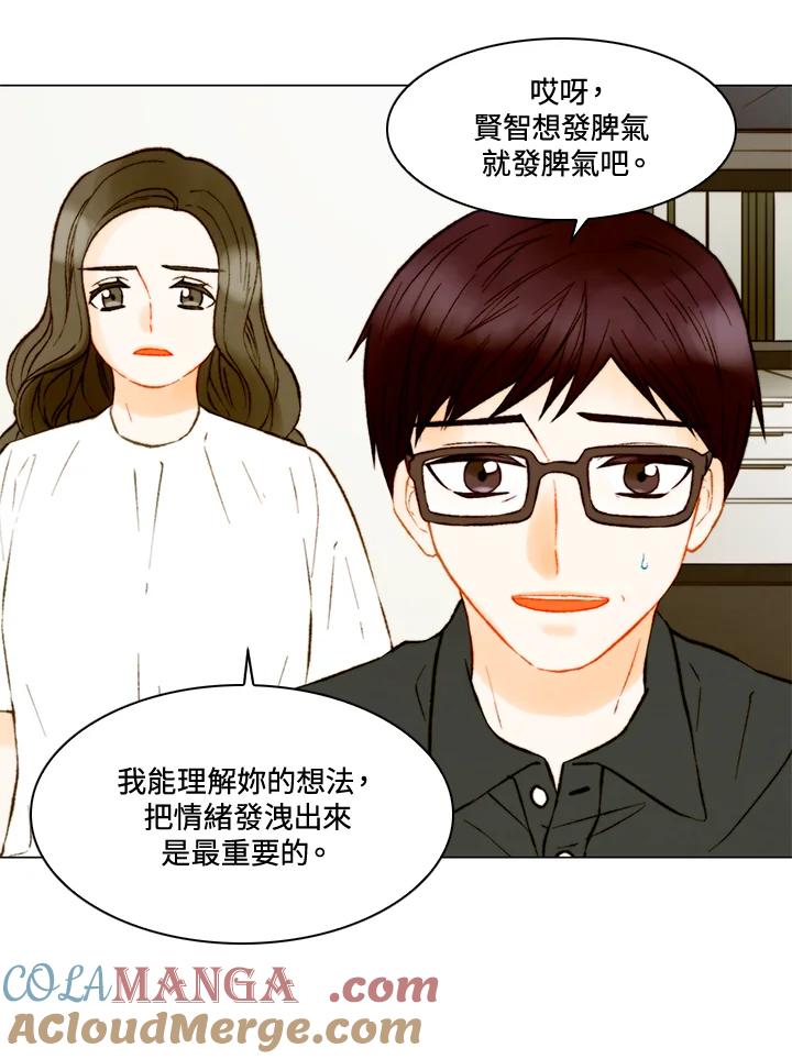 第3季第25话-Imitation-Park Kyung-ran,Park Kyung-ran,C&C Revolution Inc.（第6张）