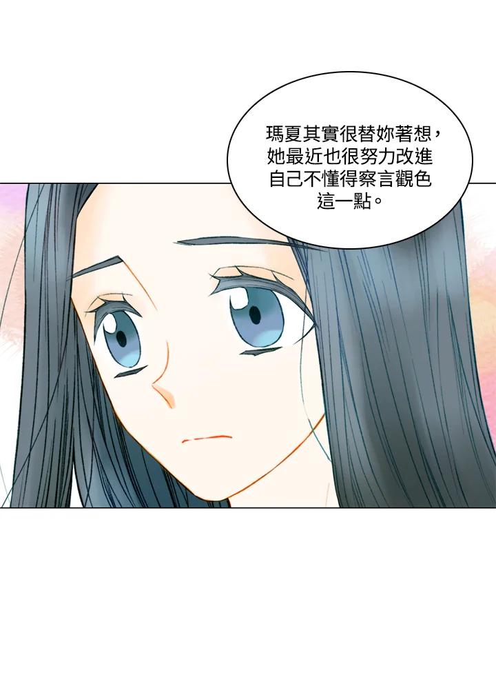 第3季第26话-Imitation-Park Kyung-ran,Park Kyung-ran,C&C Revolution Inc.（第10张）