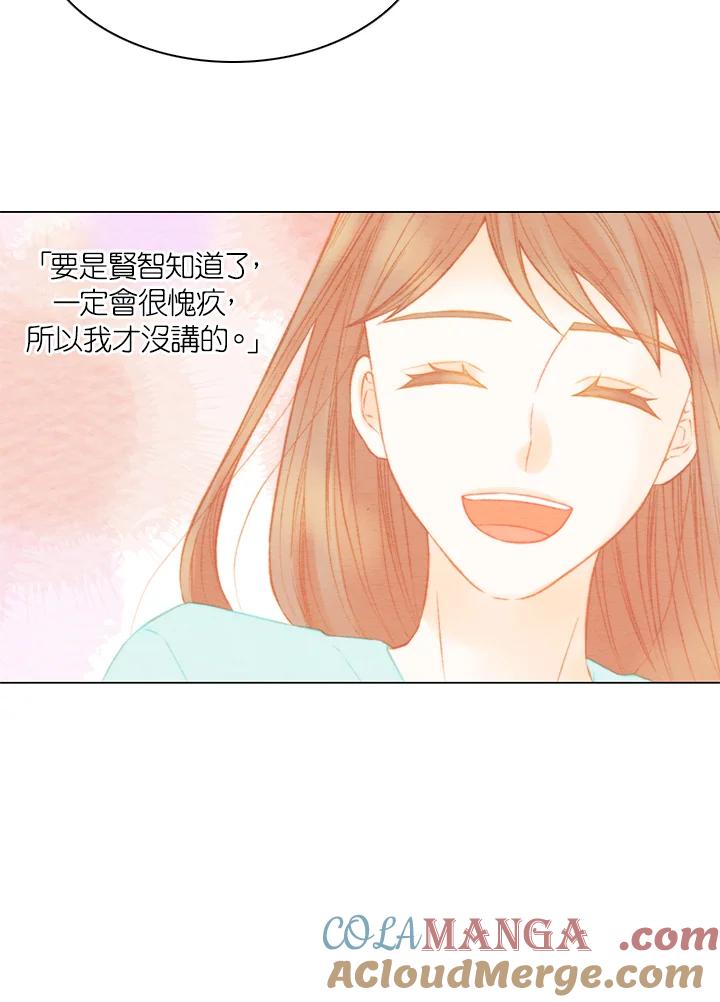 第3季第26话-Imitation-Park Kyung-ran,Park Kyung-ran,C&C Revolution Inc.（第9张）