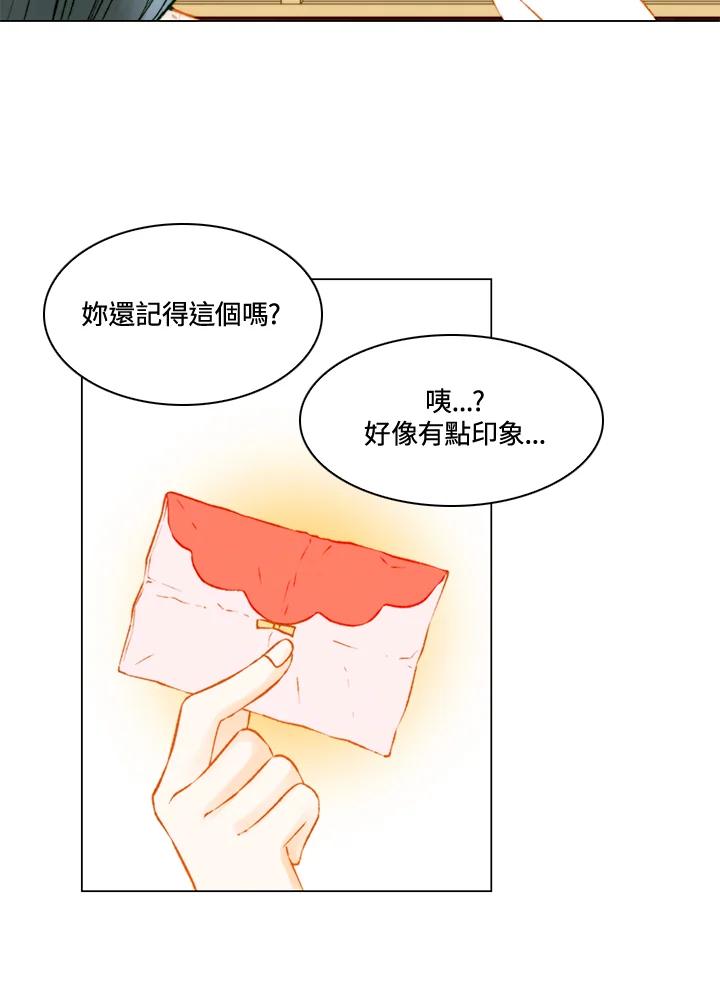 第3季第26话-Imitation-Park Kyung-ran,Park Kyung-ran,C&C Revolution Inc.（第5张）